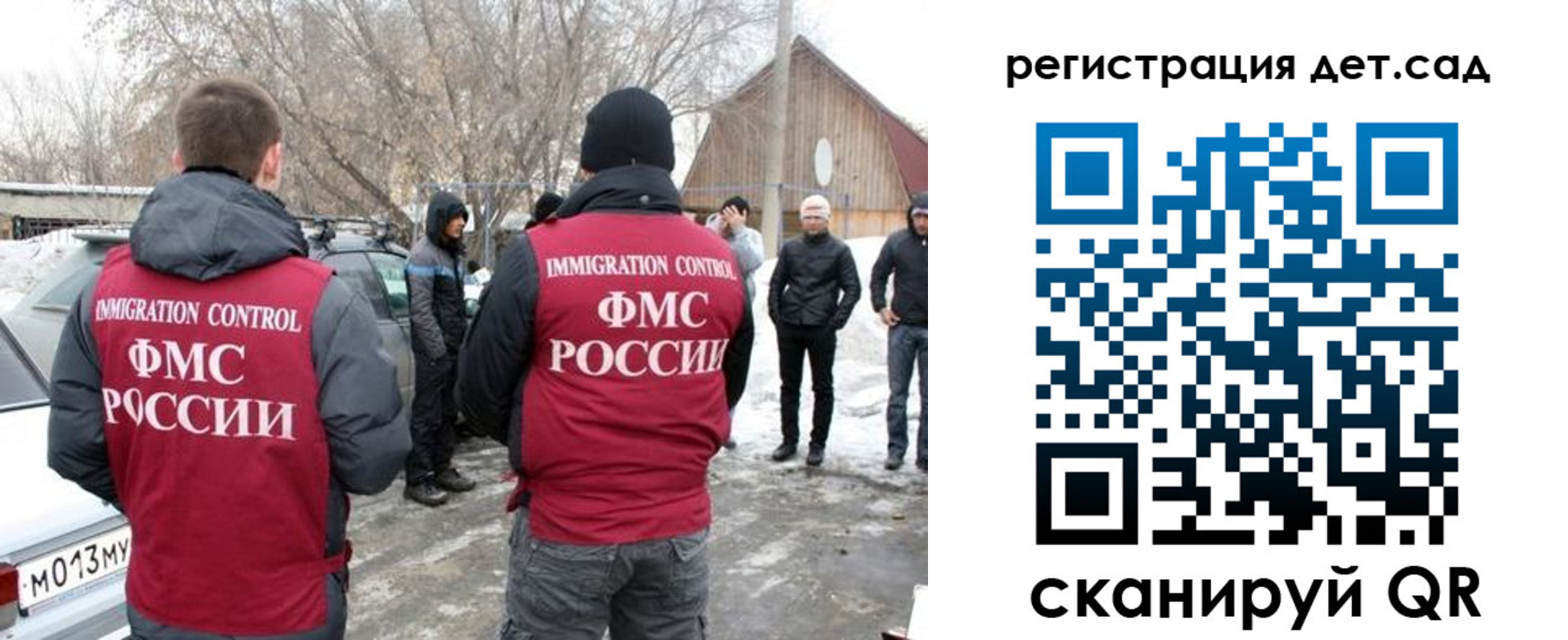 временная регистрация гарантия в Узловой