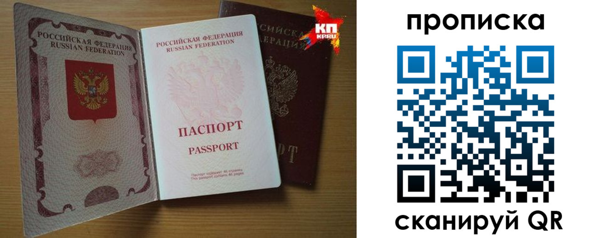 временная регистрация адрес в Узловой